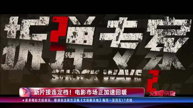 99娱乐网99娱乐网，娱乐新天地-第1张图片