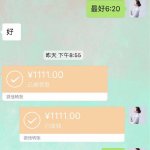 爱唯侦察论坛最新地址