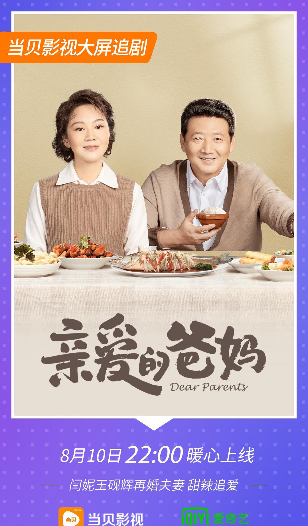 一二三四在线观看免费高清中文版电视一二三四在线观看免费高清中文