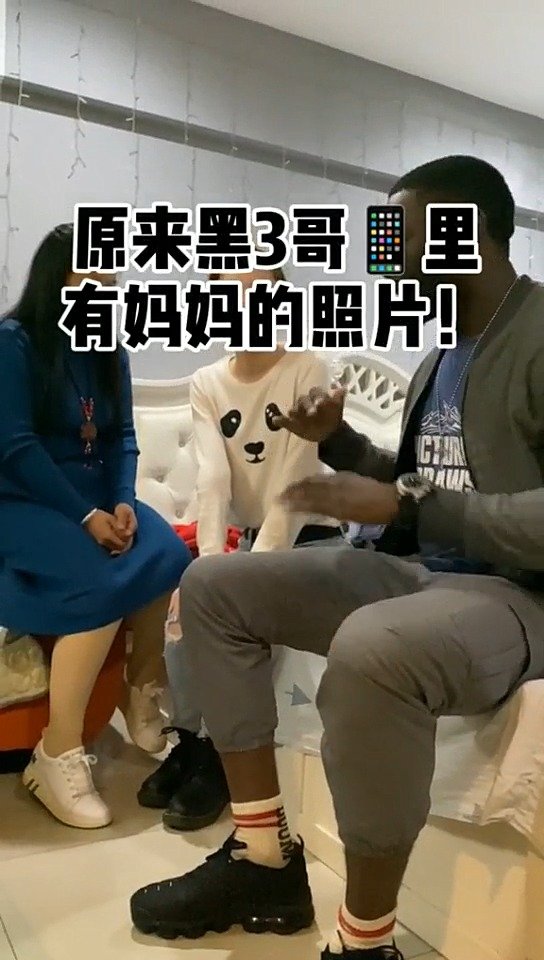 黑桃BBC群聊记录