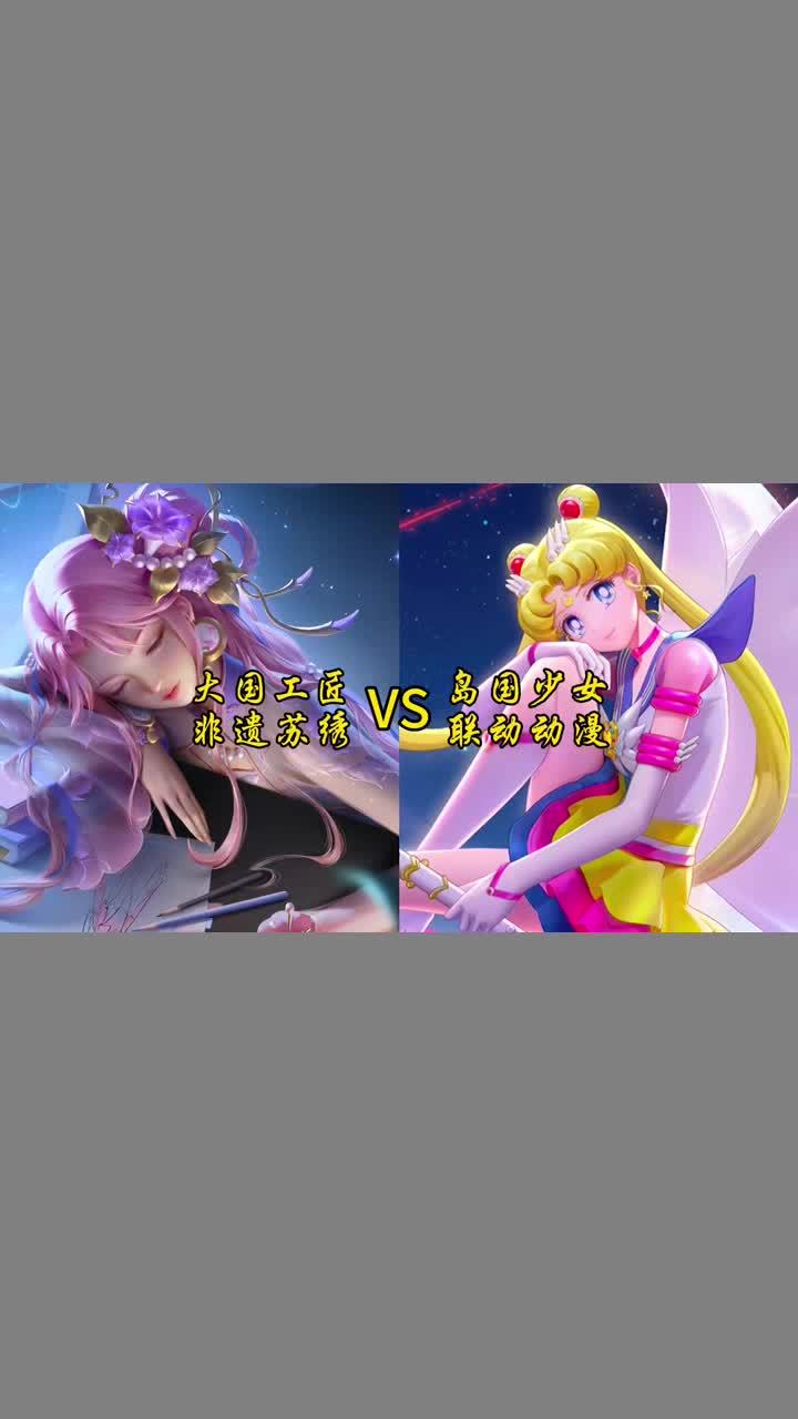 王昭君乞巧织情皮肤多少钱王昭君乞巧织情