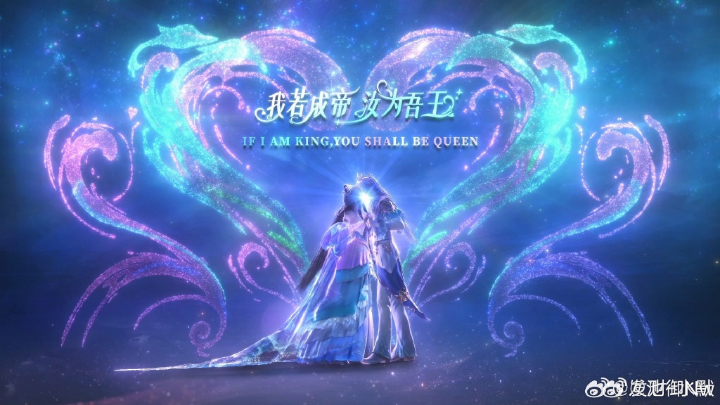 爱情游戏，在水玲珑的世界里