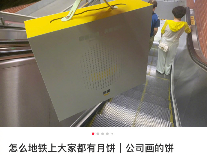 说说地铁被顶的经历