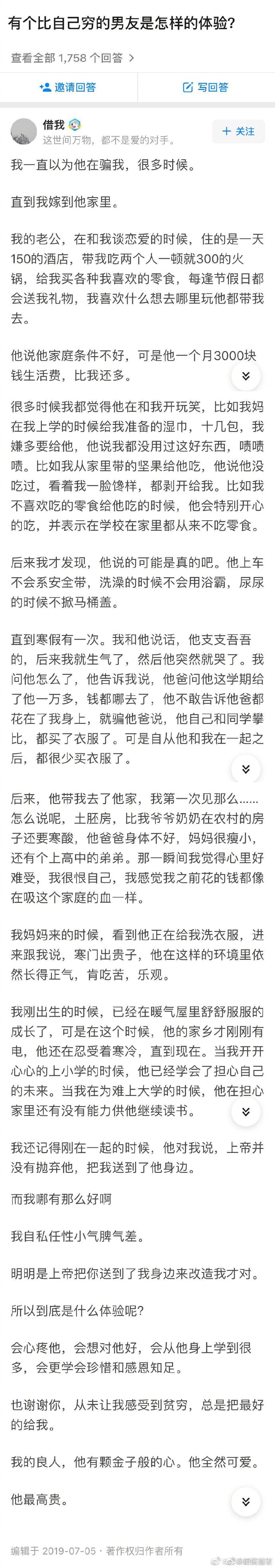 被男朋友C醒是一种怎样的体验被男朋友C醒是一种独特的体验，它充满了奇妙和惊喜。