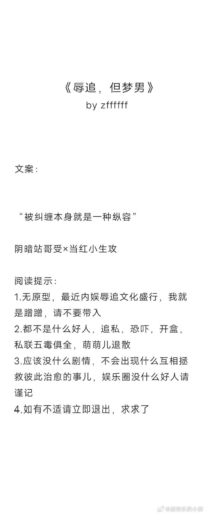 伦奸小说伦奸小说，罪恶的深渊
