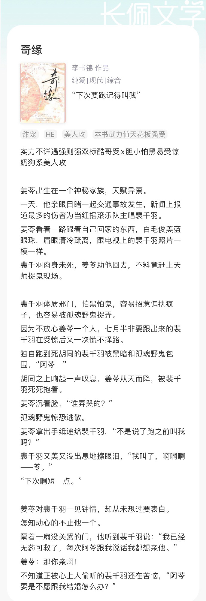 群p小说群P小说，探索神秘世界