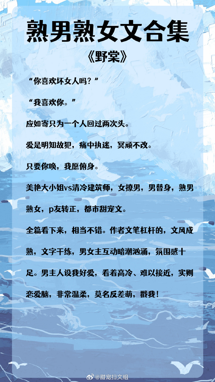 学生和老师的恋爱小说与老师同居风流学生-第2张图片