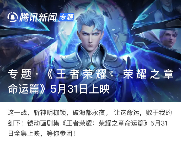 王者荣耀最克铠的英雄排名王者荣耀最克铠的英雄揭晓