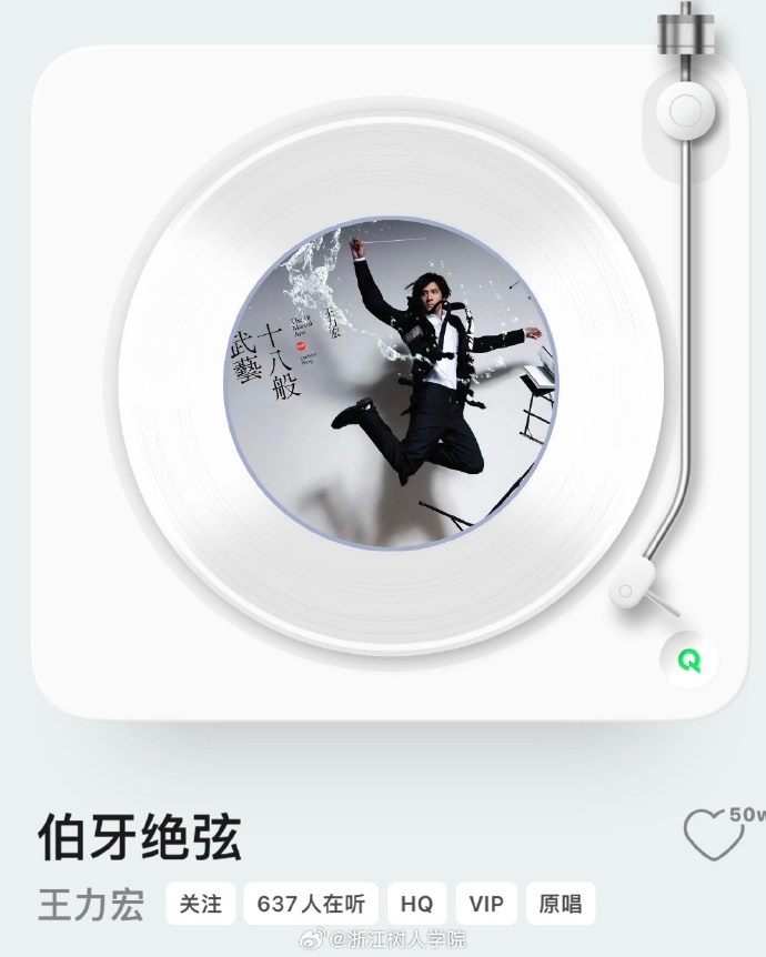 音悦台，音乐之海，视听盛宴-第3张图片