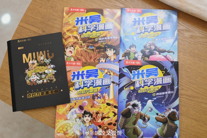 歪歪漫画小说在线阅读网，探索漫画与小说的奇妙世界
