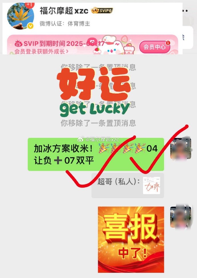大丰收论坛，收获满满的网络交流平台-第2张图片