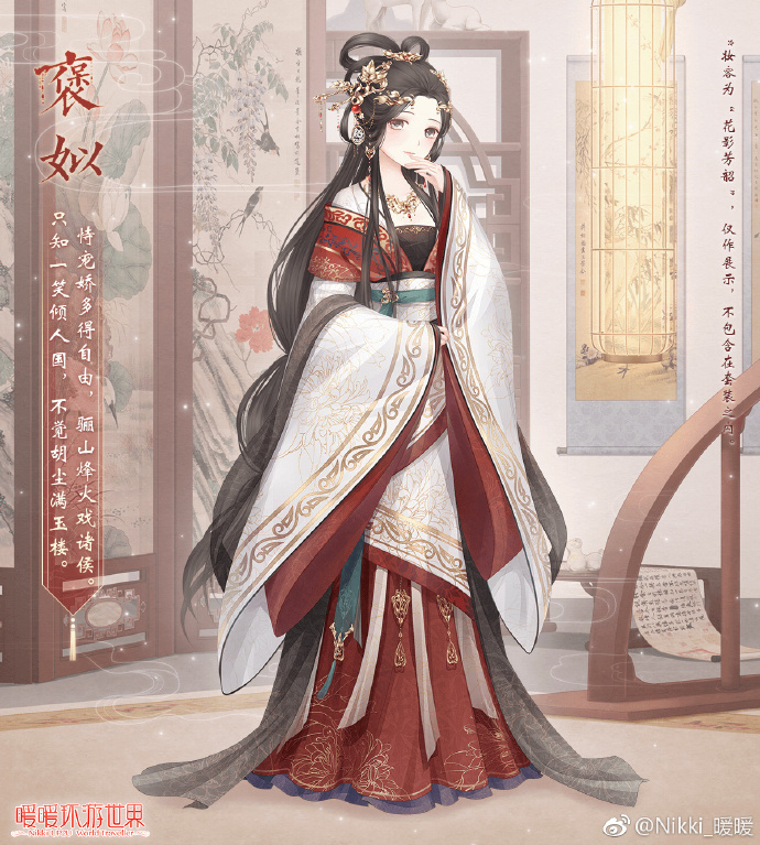 暖暖环游世界四时即景