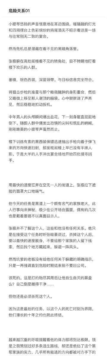 车文超细过程长图片解析