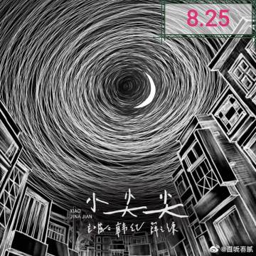 5557追剧追剧人生，5557-第2张图片
