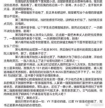 精品国内片推荐，67194-第3张图片