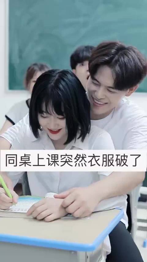 我在教室里被同桌c出水我在教室里被同桌C出水