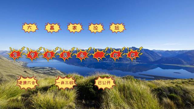 246特彩天下彩免费资料大全246246特彩天下彩免费资料大揭秘