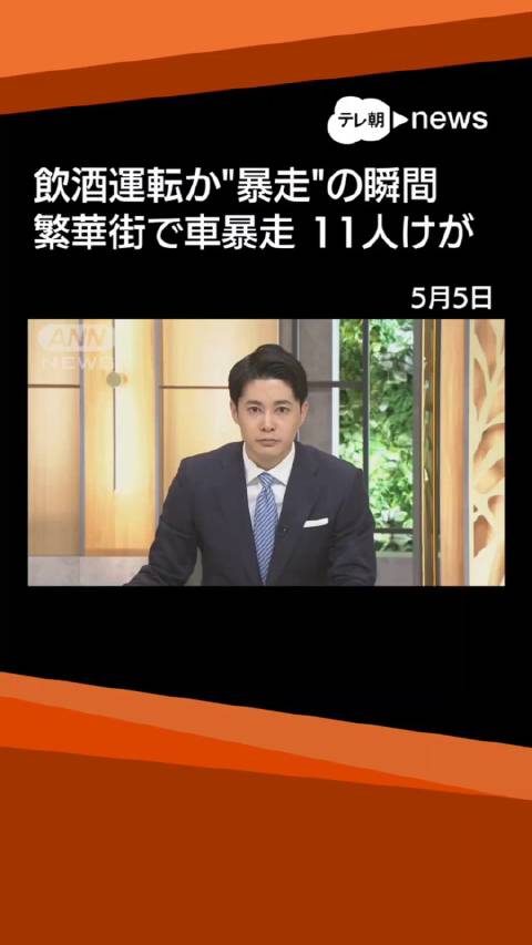 朝日新闻官网朝日新闻，透视日本社会与新闻热点-第1张图片