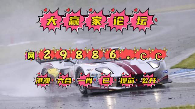 澳门今晚特马之夜，展望2023