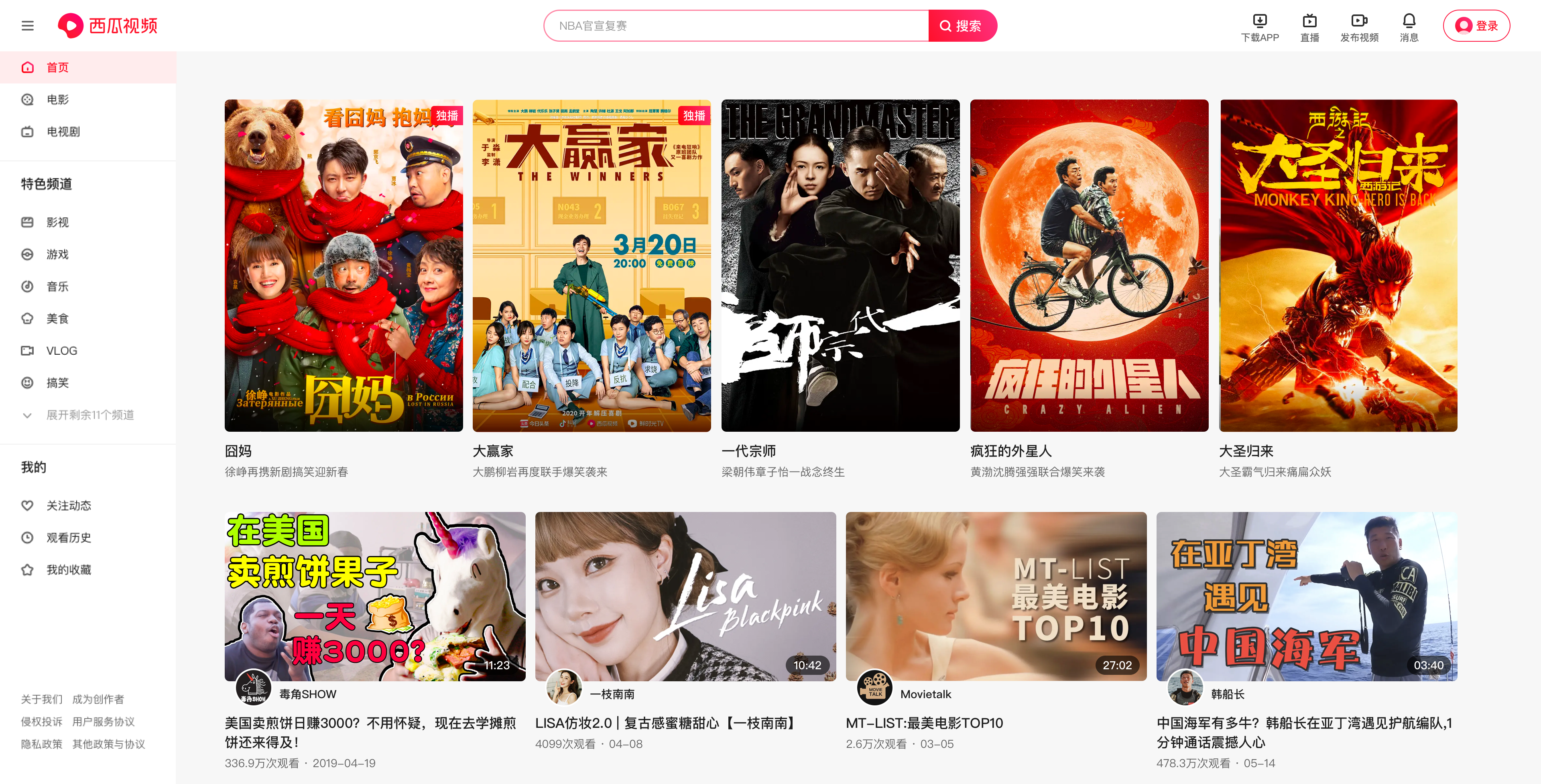西瓜视频app安装官方版西瓜视频官方版安装指南