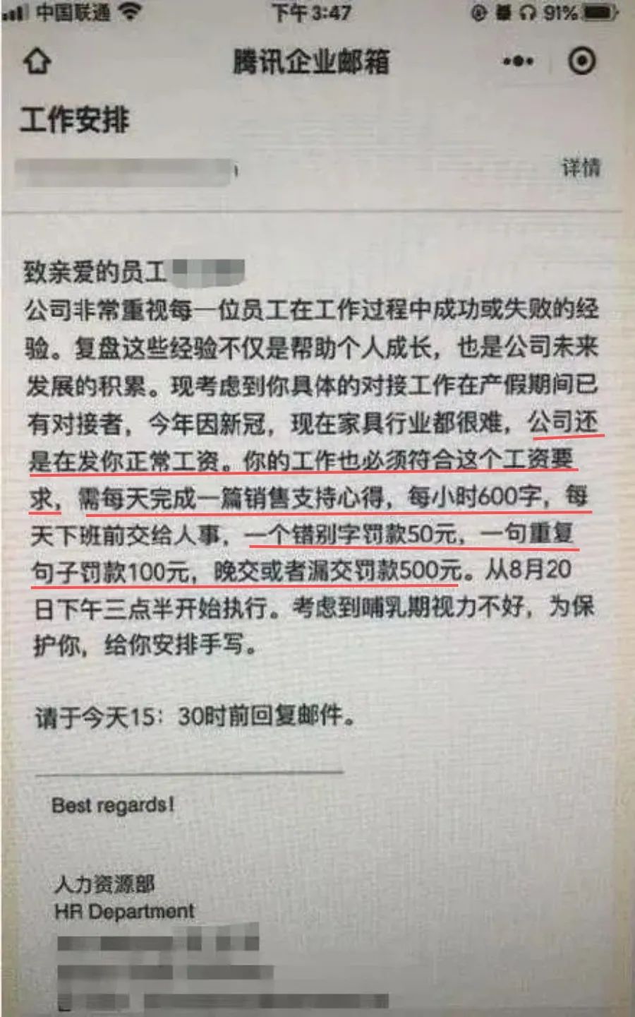 逼逼插，创新与突破的桥梁-第2张图片