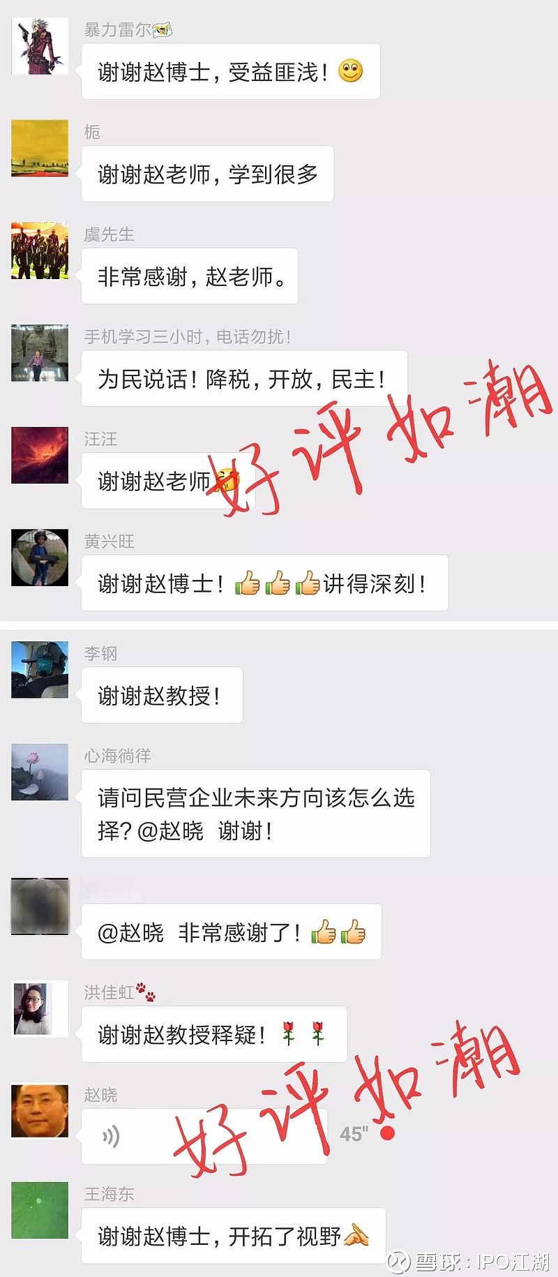 黄色论坛，网络上的暗流涌动
