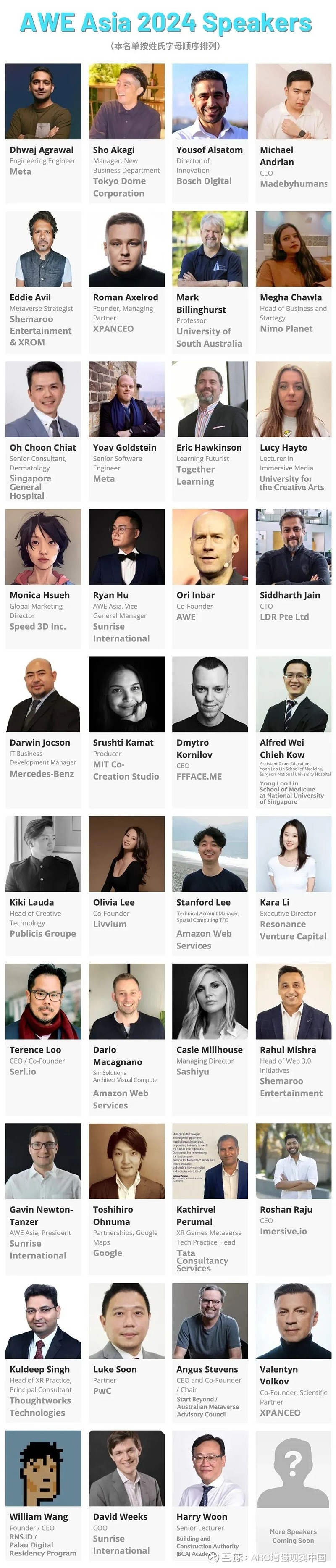 2024澳门特马今晚开什么2024澳门特马今晚盛大揭晓，悬念与期待交织