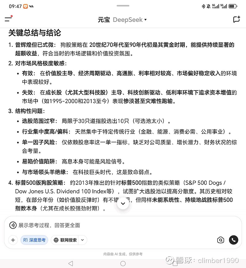 狗狗资源现状与利用策略-第3张图片