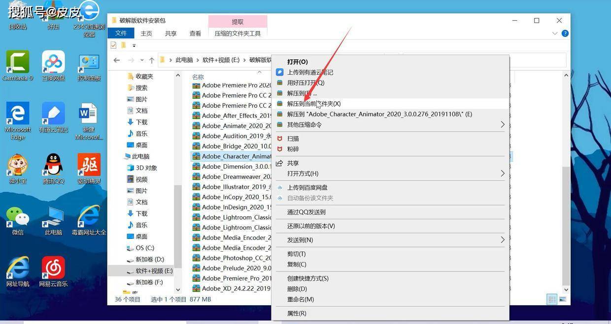 天下彩，彩图文揭秘-第3张图片
