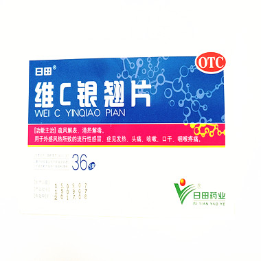 维C圆播维C圆播，健康生活的秘密武器-第3张图片
