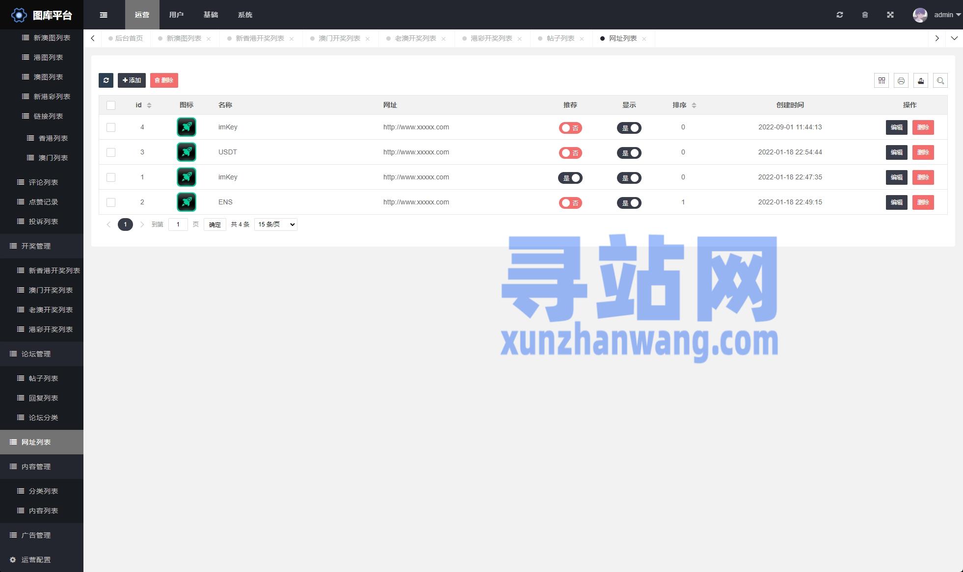 正版49图库苹果正版49图库，优质资源库，满足你的视觉需求