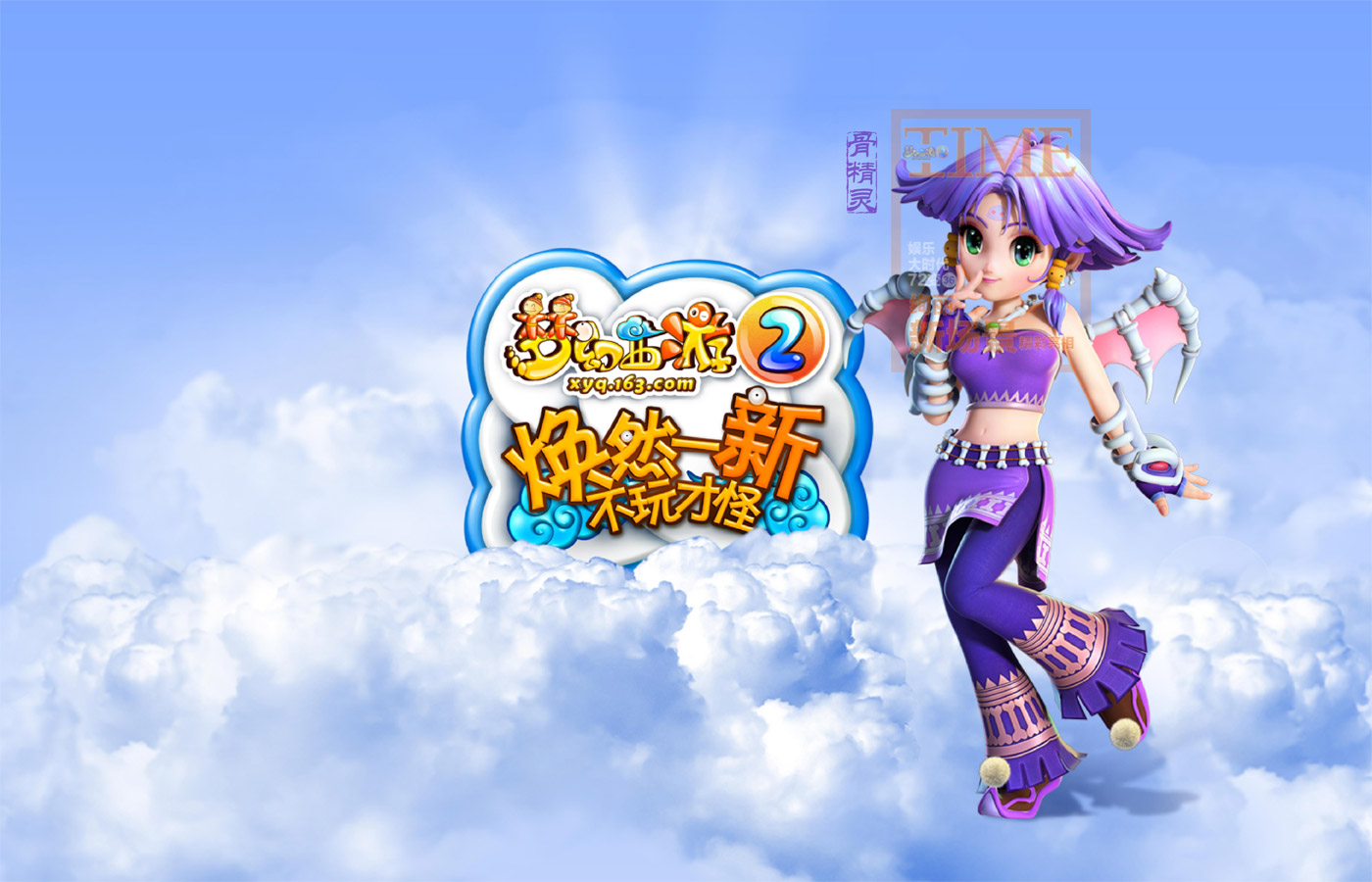 梦幻西游考古2进3考核答案梦幻西游考古之旅-第2张图片