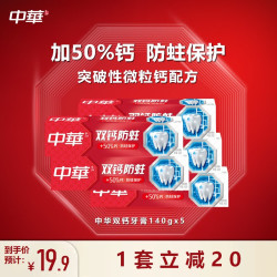 2023男男钙GGY钙站一区，健康与活力新篇章-第3张图片