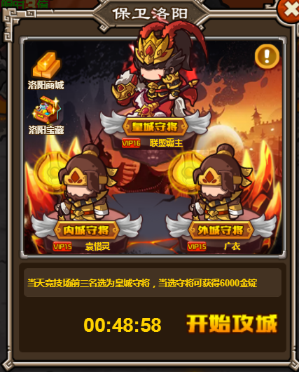 泡面三国破解版泡面三国，美食与策略的交织-第2张图片