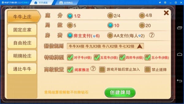 吉祥棋牌2.8.4,425mb吉祥棋牌7298游戏中心，畅享游戏乐趣
