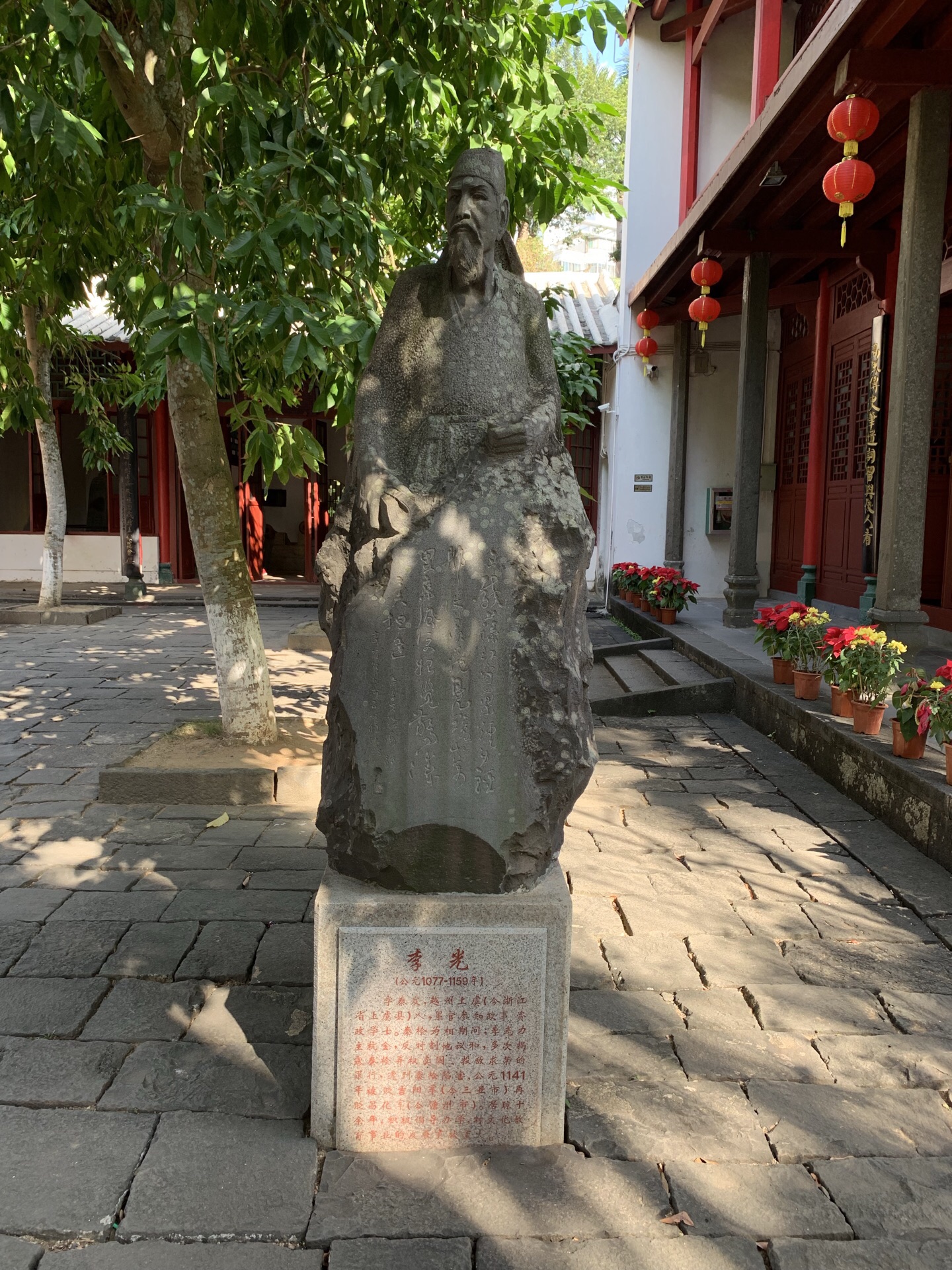 五公祠是哪五位人物五公祠，历史与文化的瑰宝-第3张图片