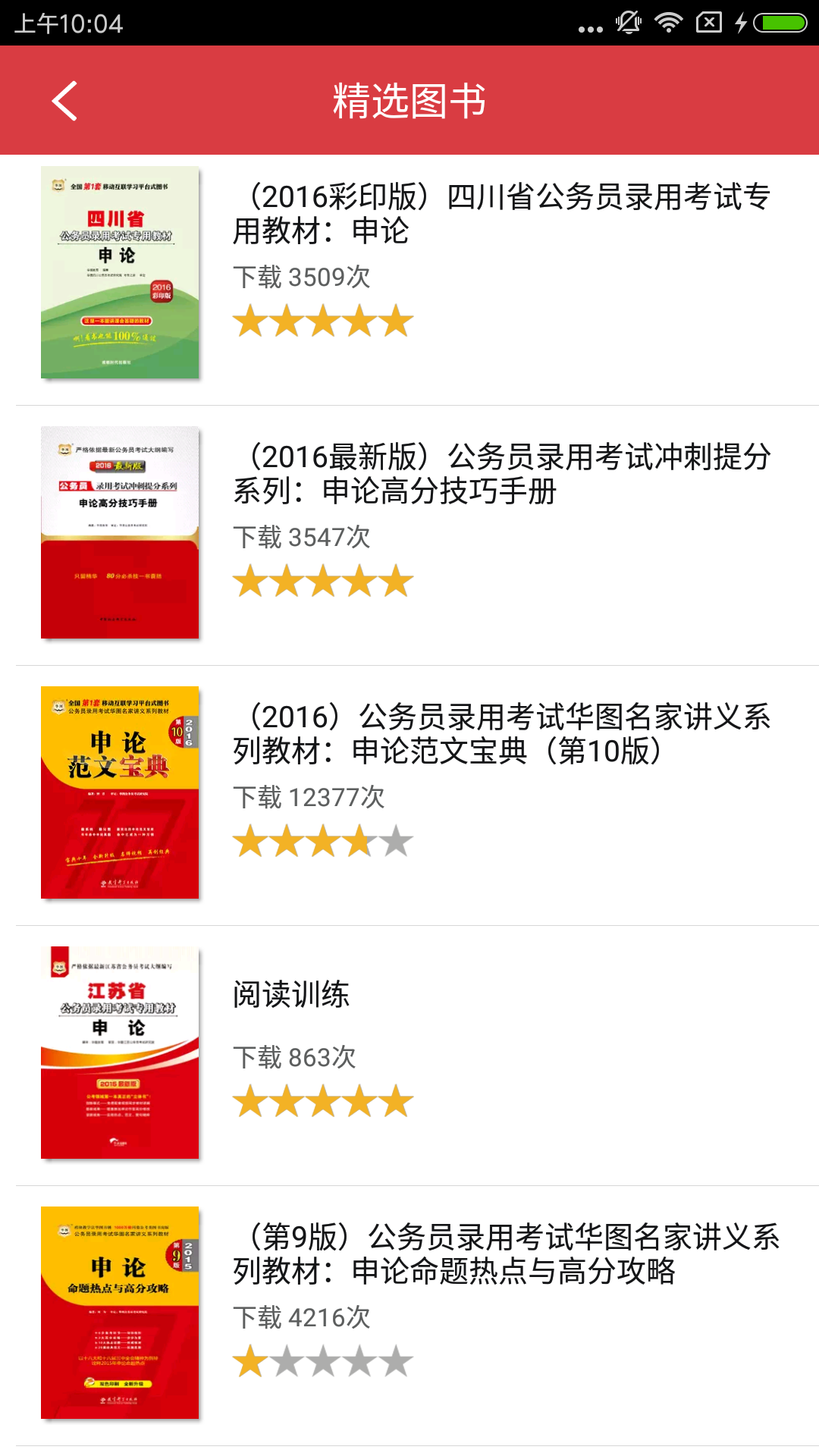 正版资料免费资料大全十点半正版资料免费资料大全，十点半