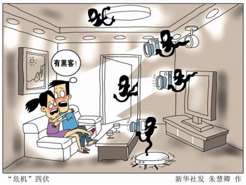 国产精成人品观看，安全与隐私的双重保障-第3张图片