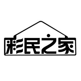61888浏览器彩民之家的探索与体验-第2张图片