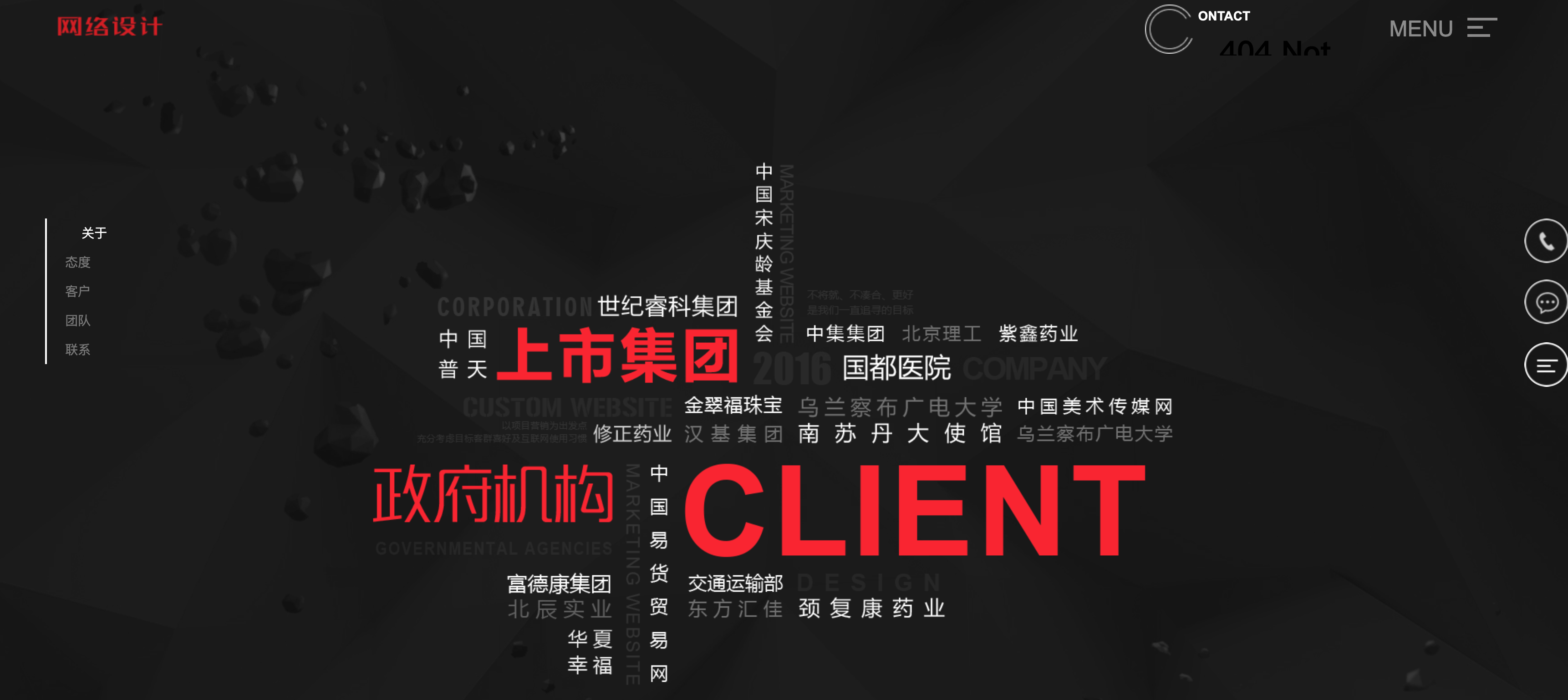 优质网站优质网站，构建数字时代的基石-第3张图片
