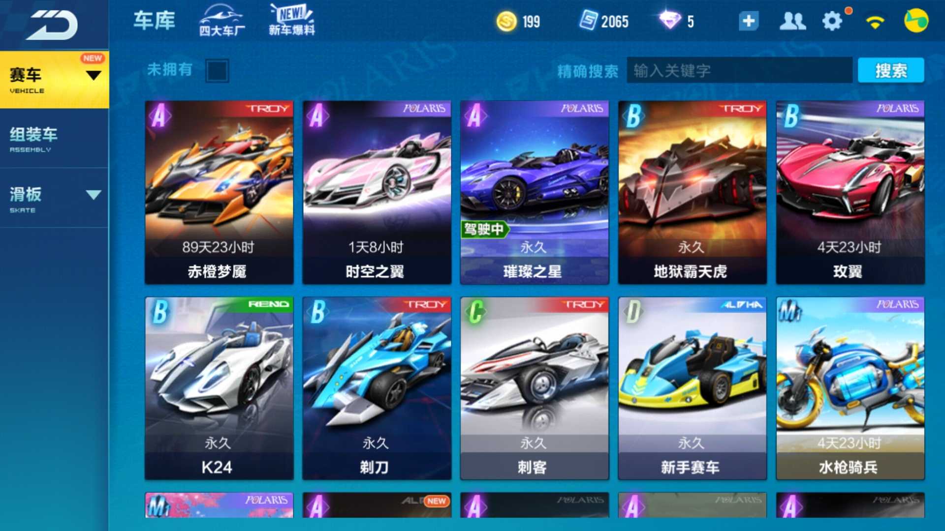 CF黄金武器，游戏中的璀璨之星-第2张图片