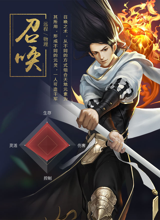 不良人2手游不良人2手游，探索神秘世界，挑战未知领域-第2张图片