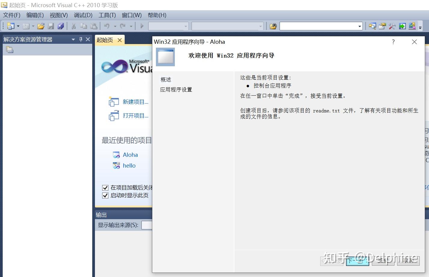新手找不到入口怎么办新手找不到入口怎么办？