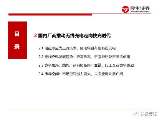 民生证券下载民生证券下载，便捷服务与民生保障的新篇章-第1张图片
