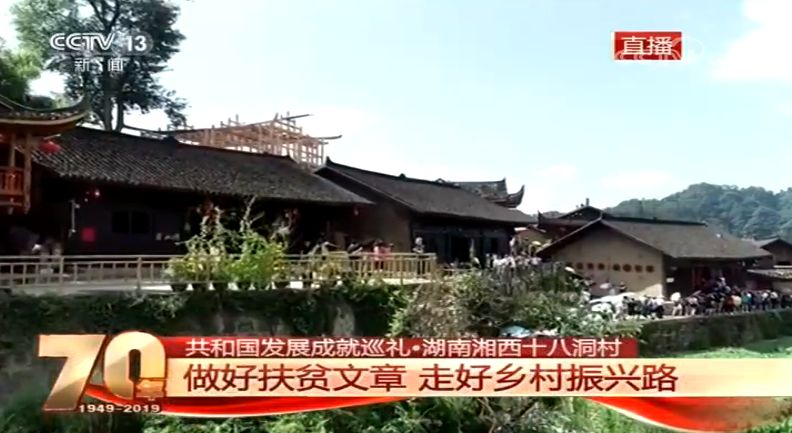 山村大乱纶，时代的变迁与挑战-第2张图片