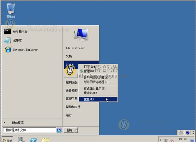 中国vpswindows野外高清资源中国vps Windows 野外高清资源介绍-第1张图片