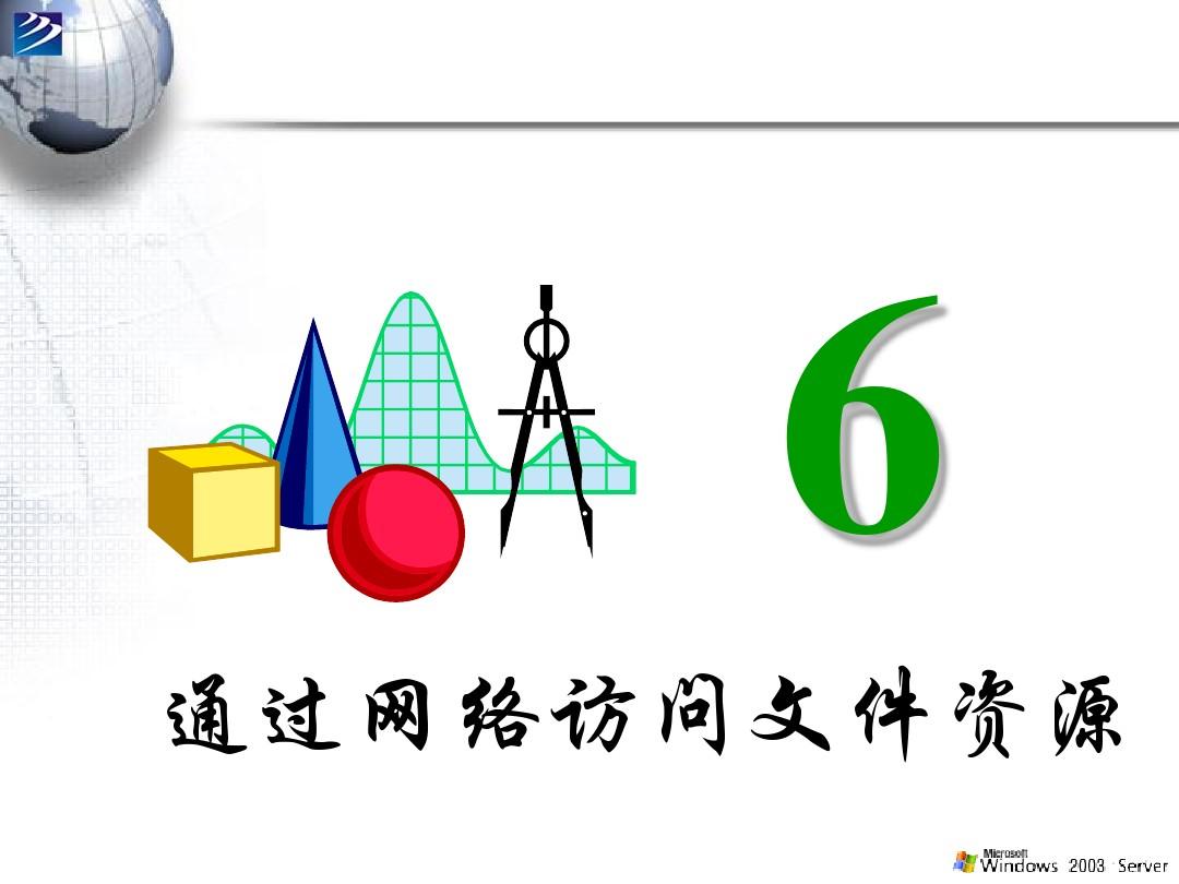 中国vpswindows野外高清资源中国vps Windows 野外高清资源介绍-第3张图片