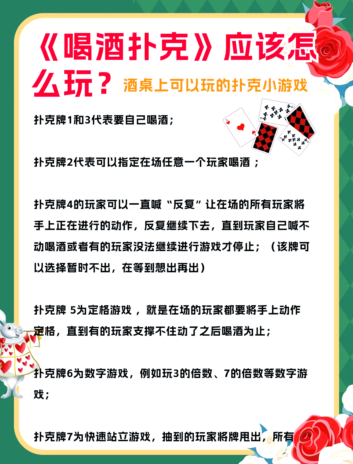 免费打扑克牌网站WWW免费打扑克牌网站介绍-第2张图片