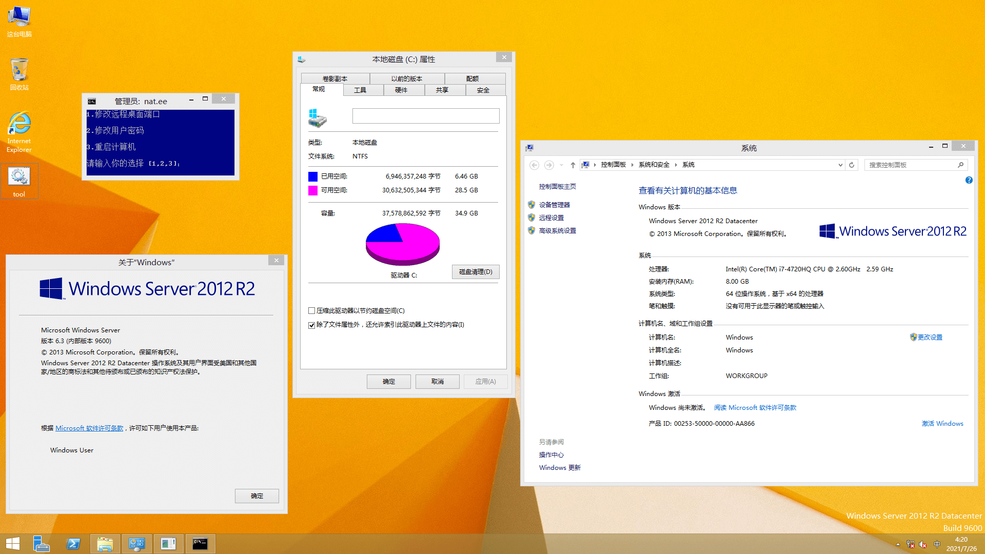70CHEAPWINDOWSVPS70CHEAP WINDOWS VPS，性价比与选择-第1张图片