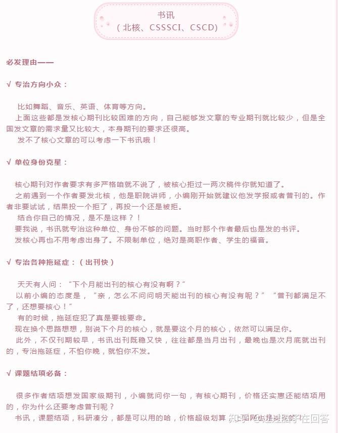 最近高清无广告免费看文章